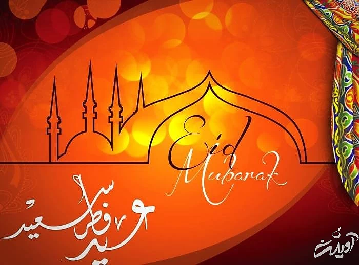 عکس تبریک عید فطر انگلیسی عید فطر انگلیسی